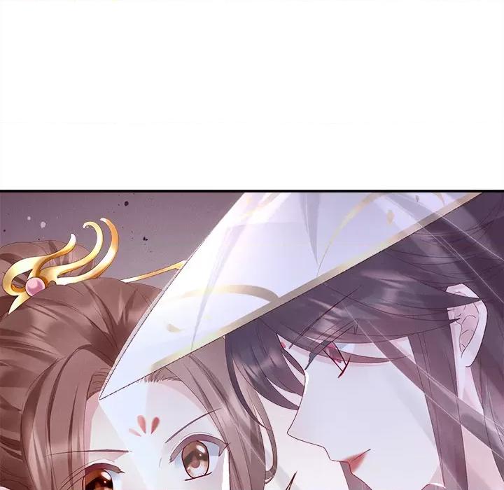 娇夫有喜 娇夫有喜-第 3 话 第59页