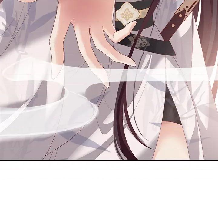 娇夫有喜 娇夫有喜-第 3 话 第138页