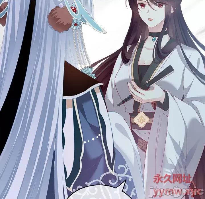 娇夫有喜 娇夫有喜-第 4 话 第40页