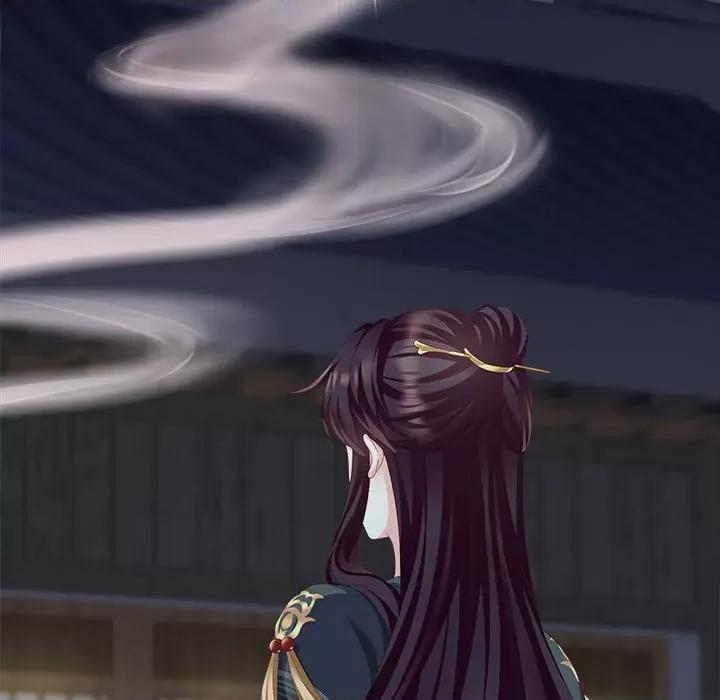 娇夫有喜 娇夫有喜-第 7 话 第29页