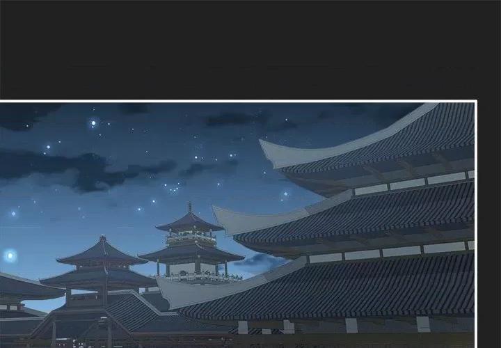 娇夫有喜 娇夫有喜-第 8 话 第1页