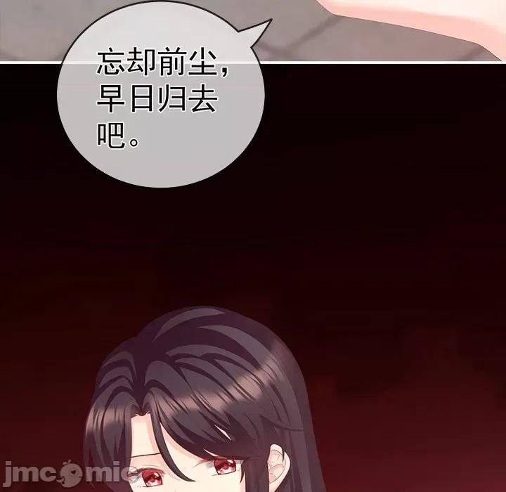 娇夫有喜 娇夫有喜-第 10 话 第10页