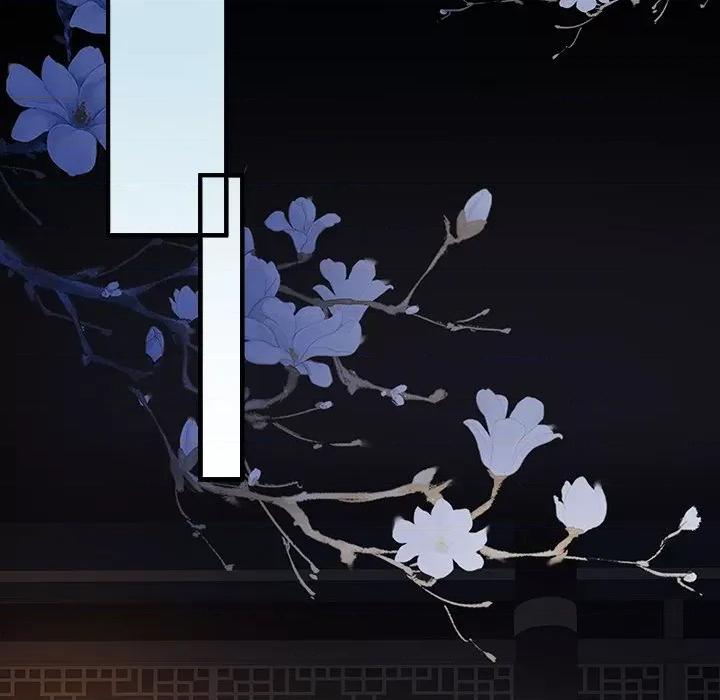 娇夫有喜 娇夫有喜-第 13 话 第119页