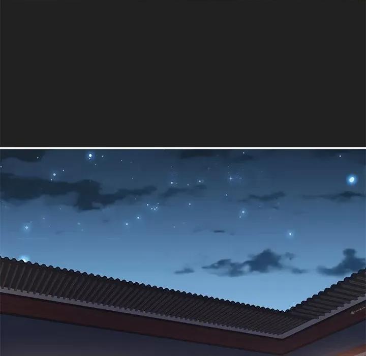 娇夫有喜 娇夫有喜-第 16 话 第23页