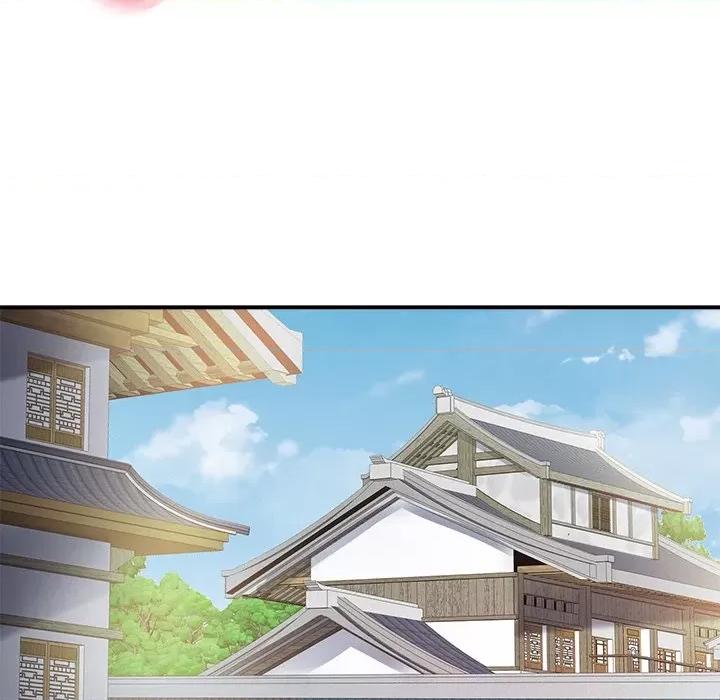 娇夫有喜 娇夫有喜-第 17 话 第68页