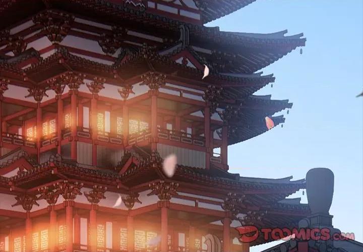娇夫有喜 娇夫有喜-第 18 话 第3页