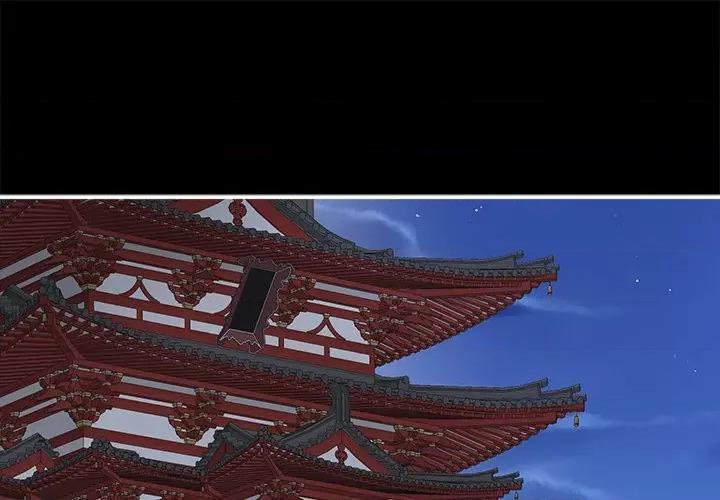 娇夫有喜 娇夫有喜-第 20 话 第1页