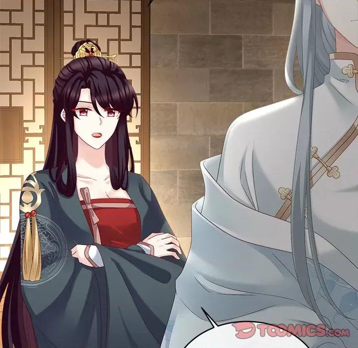 娇夫有喜 娇夫有喜-第 21 话 第39页