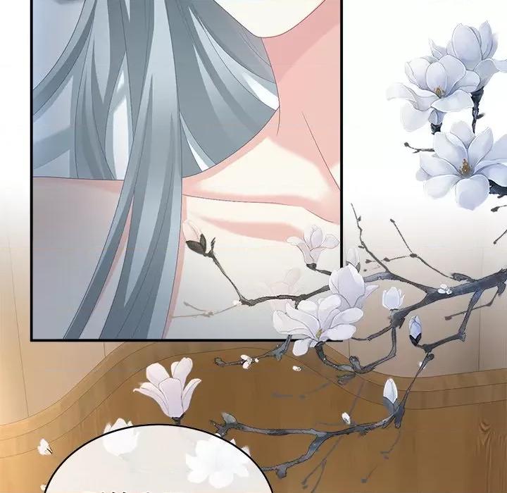 娇夫有喜 娇夫有喜-第 26 话 第56页