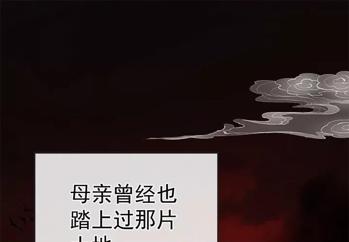 娇夫有喜 娇夫有喜-第 28 话 第1页