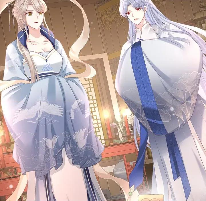 娇夫有喜 娇夫有喜-第 30 话 第9页