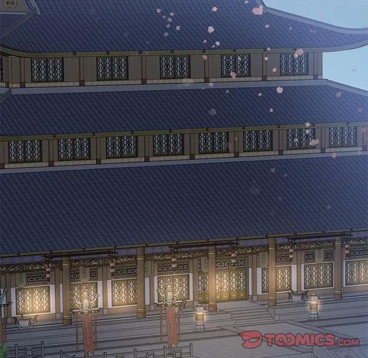 娇夫有喜 娇夫有喜-第 30 话 第39页
