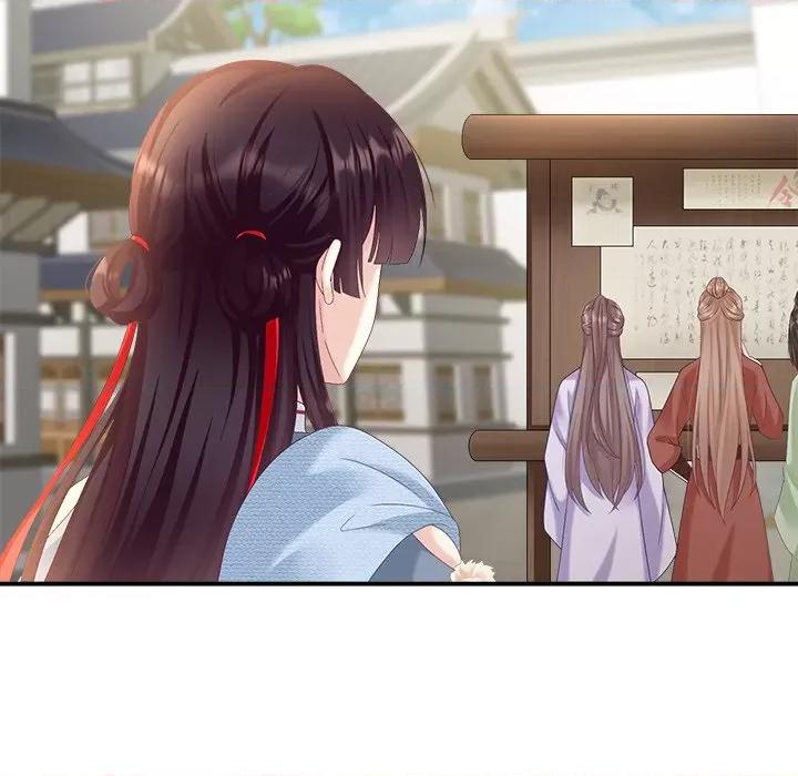 娇夫有喜 娇夫有喜-第 31 话 第26页