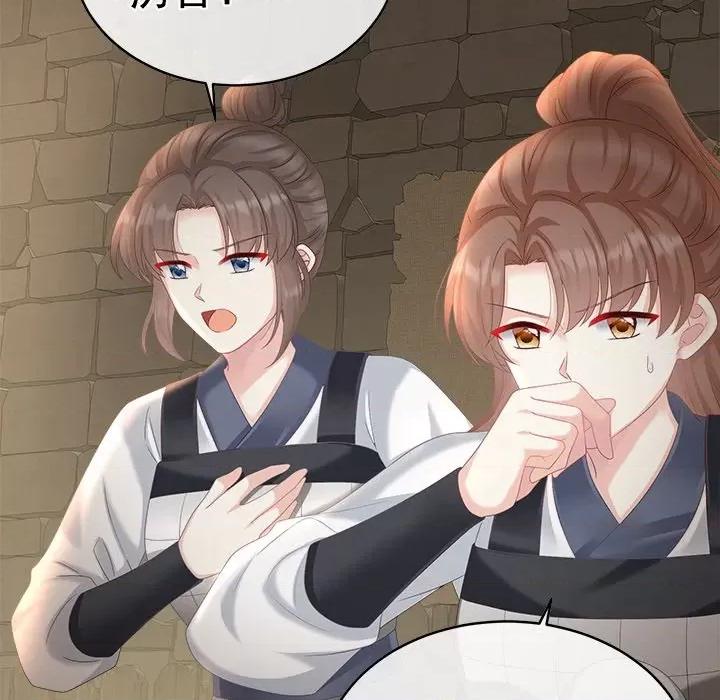 娇夫有喜 娇夫有喜-第 31 话 第64页