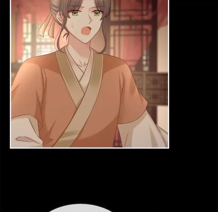 娇夫有喜 娇夫有喜-第 31 话 第144页
