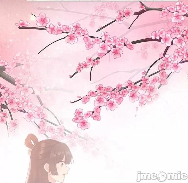 娇夫有喜 娇夫有喜-第 33 话 第95页