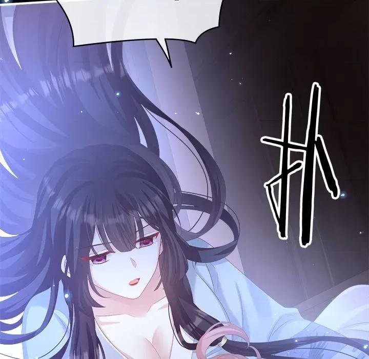 娇夫有喜 娇夫有喜-第 33 话 第149页