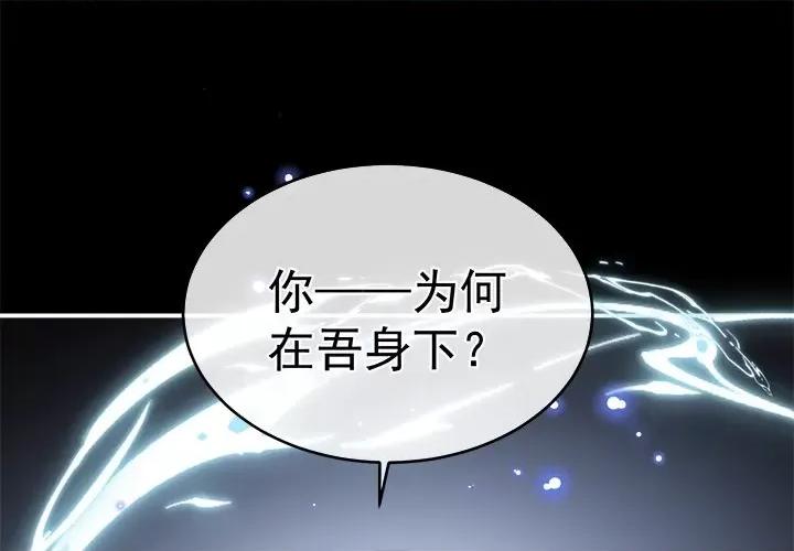 娇夫有喜 娇夫有喜-第 34 话 第1页