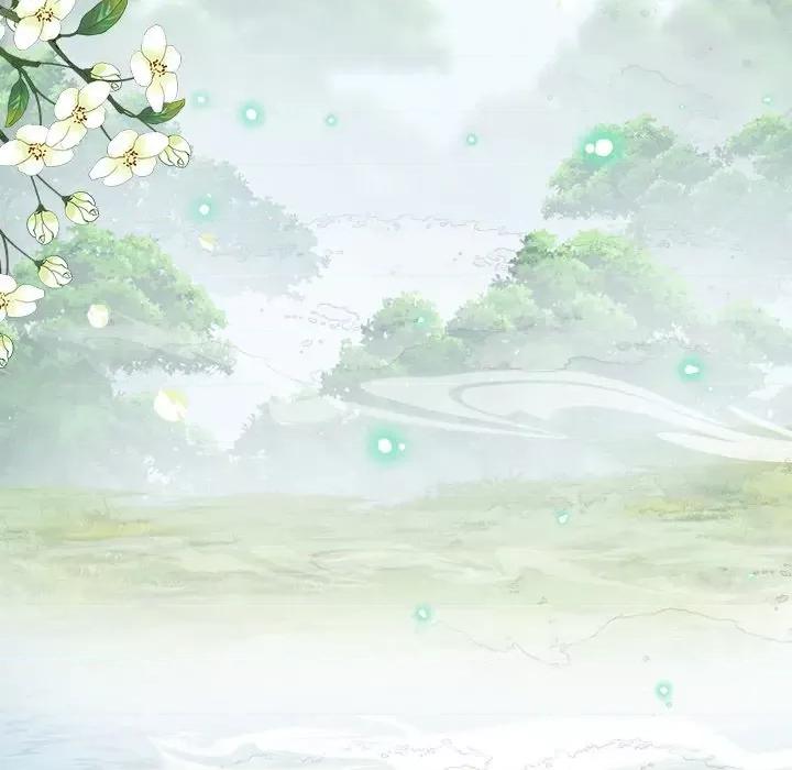 娇夫有喜 娇夫有喜-第 34 话 第16页