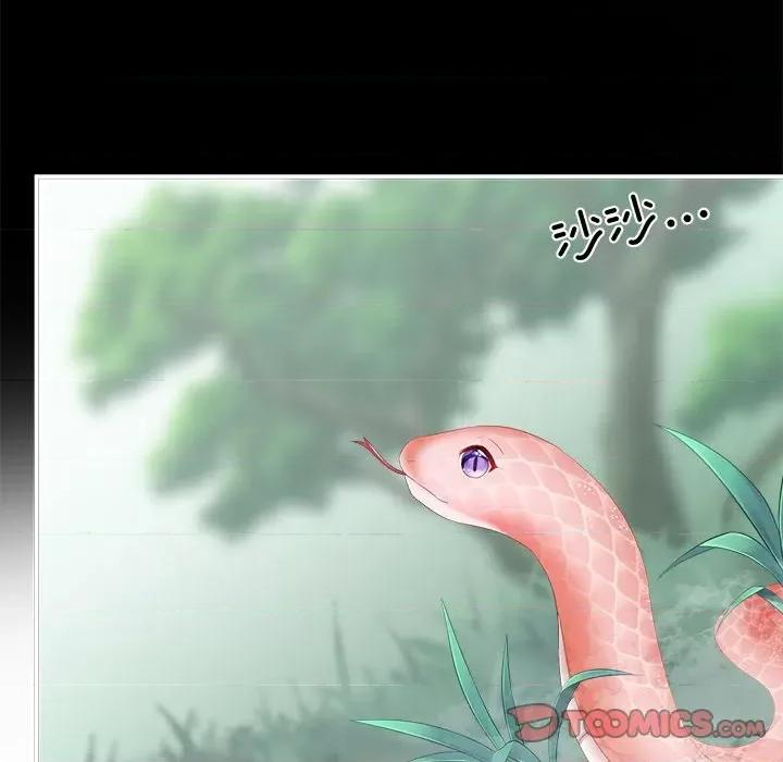 娇夫有喜 娇夫有喜-第 34 话 第21页