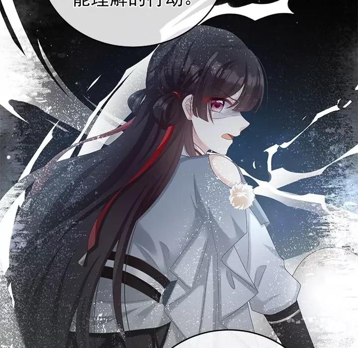 娇夫有喜 娇夫有喜-第 35 话 第9页