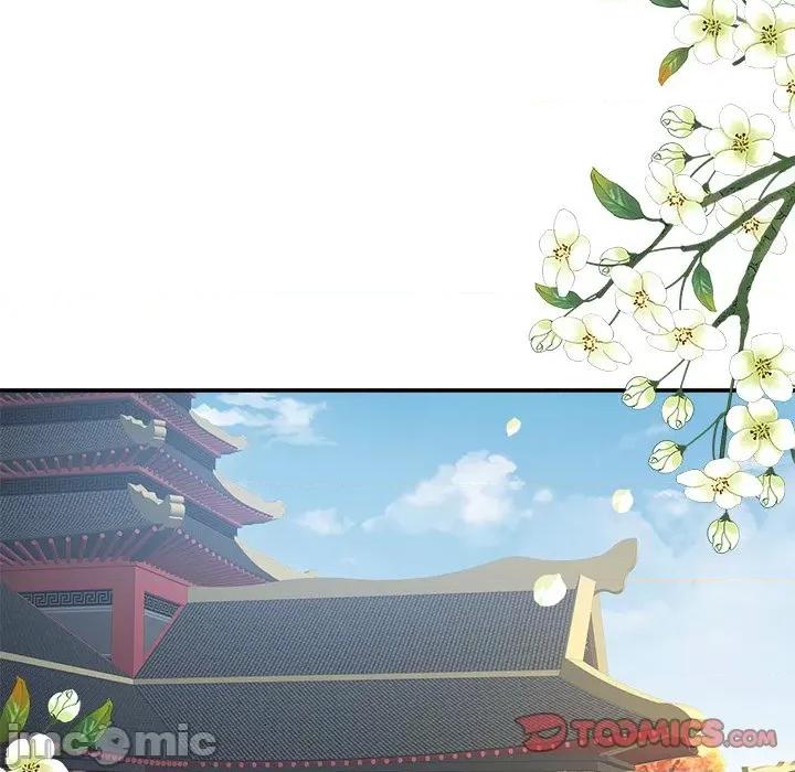 娇夫有喜 娇夫有喜-第 35 话 第30页