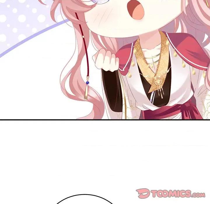 娇夫有喜 娇夫有喜-第 35 话 第57页