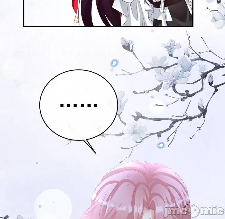 娇夫有喜 娇夫有喜-第 35 话 第80页
