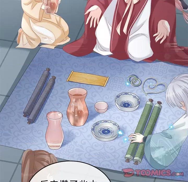 娇夫有喜 娇夫有喜-第 35 话 第111页