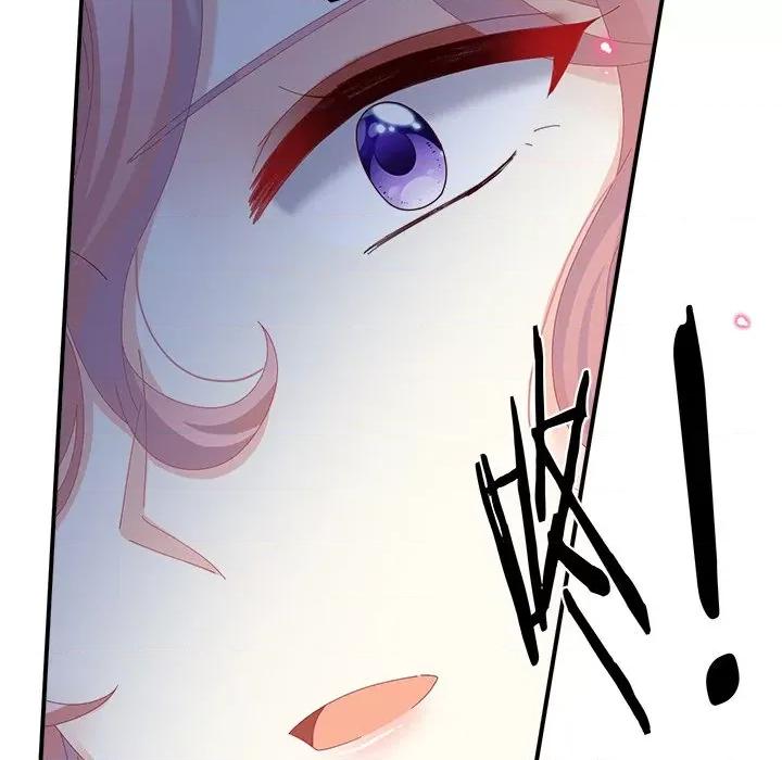 娇夫有喜 娇夫有喜-第 35 话 第139页