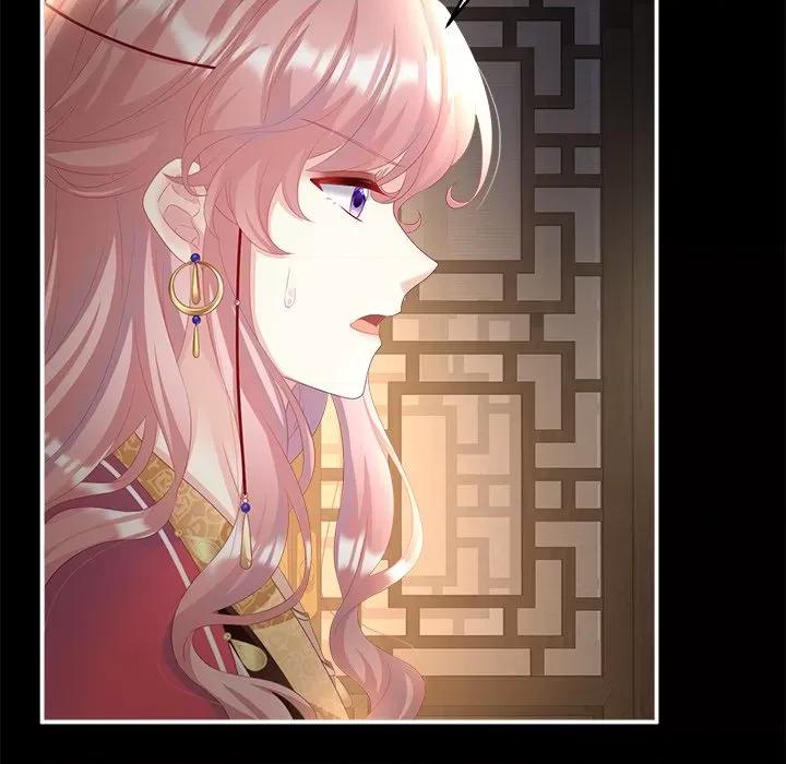 娇夫有喜 娇夫有喜-第 36 话 第33页