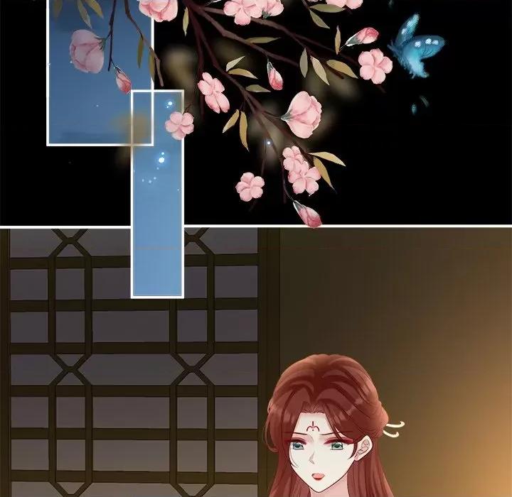 娇夫有喜 娇夫有喜-第 36 话 第42页