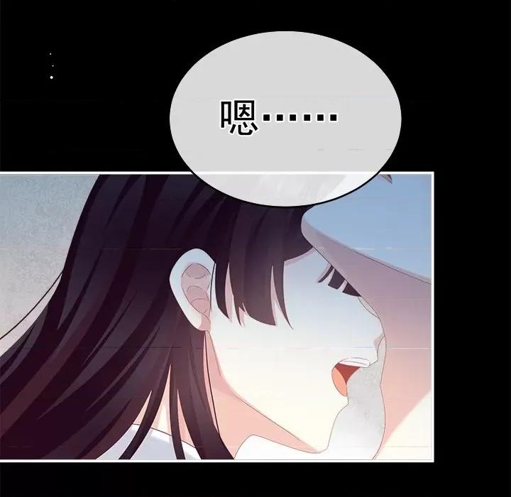 娇夫有喜 娇夫有喜-第 36 话 第139页