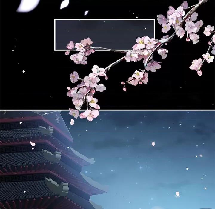 娇夫有喜 娇夫有喜-第 36 话 第146页