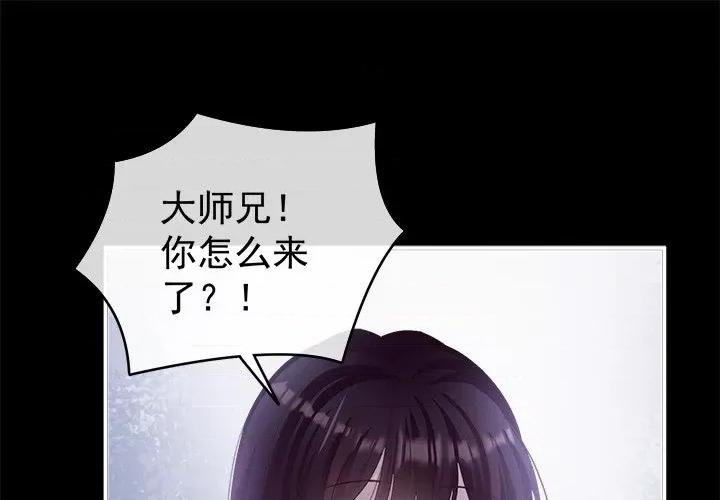 娇夫有喜 娇夫有喜-第 37 话 第1页