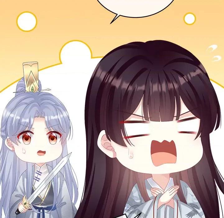 娇夫有喜 娇夫有喜-第 37 话 第22页