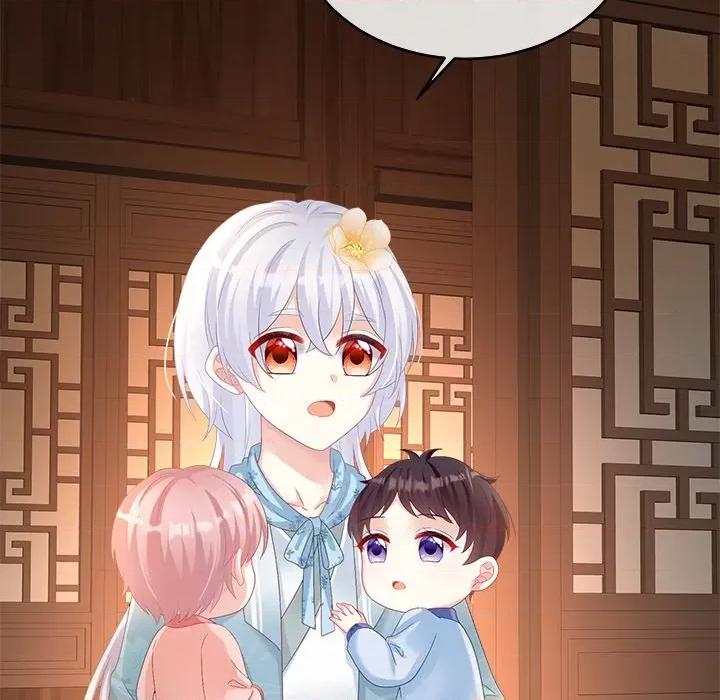 娇夫有喜 娇夫有喜-第 37 话 第24页