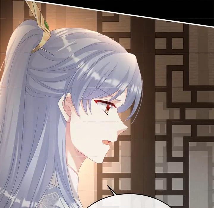 娇夫有喜 娇夫有喜-第 37 话 第41页