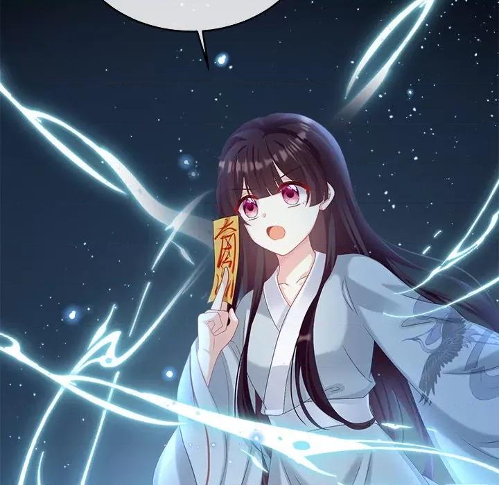 娇夫有喜 娇夫有喜-第 37 话 第43页