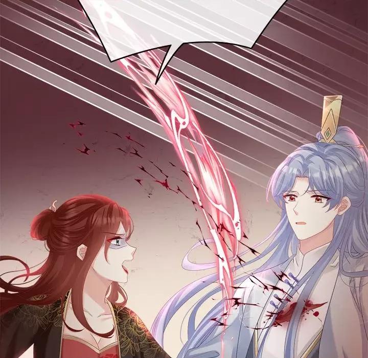 娇夫有喜 娇夫有喜-第 37 话 第72页