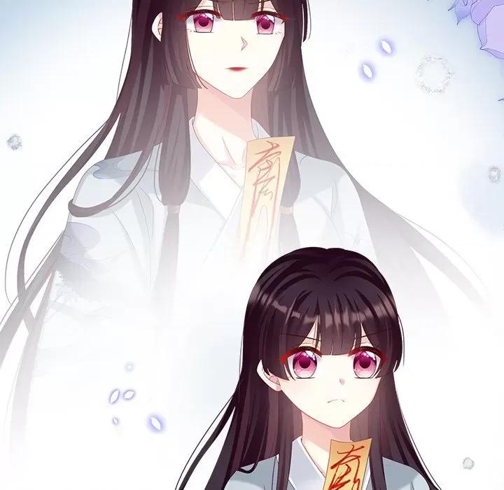 娇夫有喜 娇夫有喜-第 38 话 第6页
