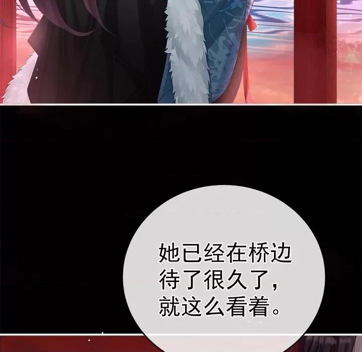 娇夫有喜 娇夫有喜-第 38 话 第47页