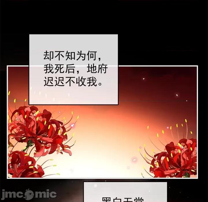 娇夫有喜 娇夫有喜-第 39 话 第35页