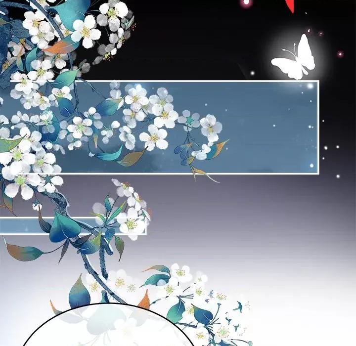 娇夫有喜 娇夫有喜-第 39 话 第44页