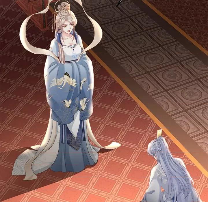 娇夫有喜 娇夫有喜-第 39 话 第142页