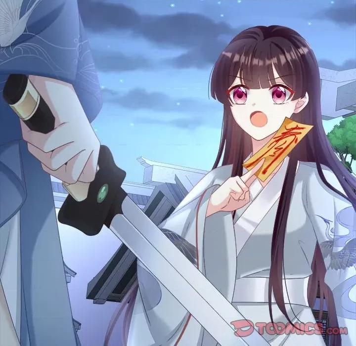 娇夫有喜 娇夫有喜-第 41 话 第9页
