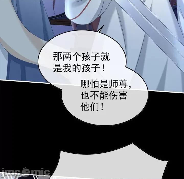 娇夫有喜 娇夫有喜-第 41 话 第10页