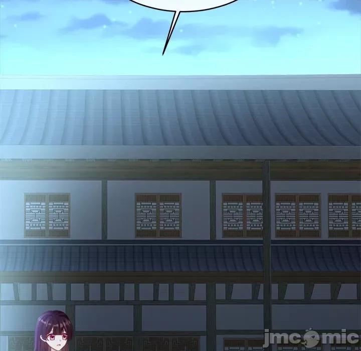 娇夫有喜 娇夫有喜-第 41 话 第55页