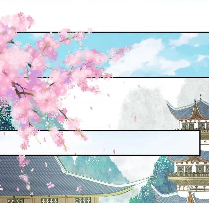 娇夫有喜 娇夫有喜-第 41 话 第59页