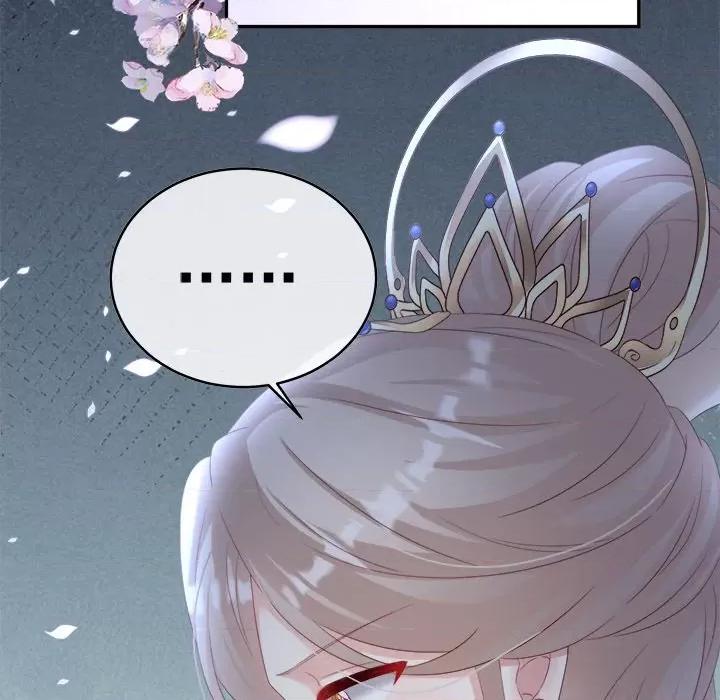 娇夫有喜 娇夫有喜-第 41 话 第88页